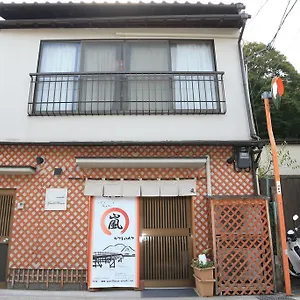 4* Aparthotel The Grandwest Arashiyama